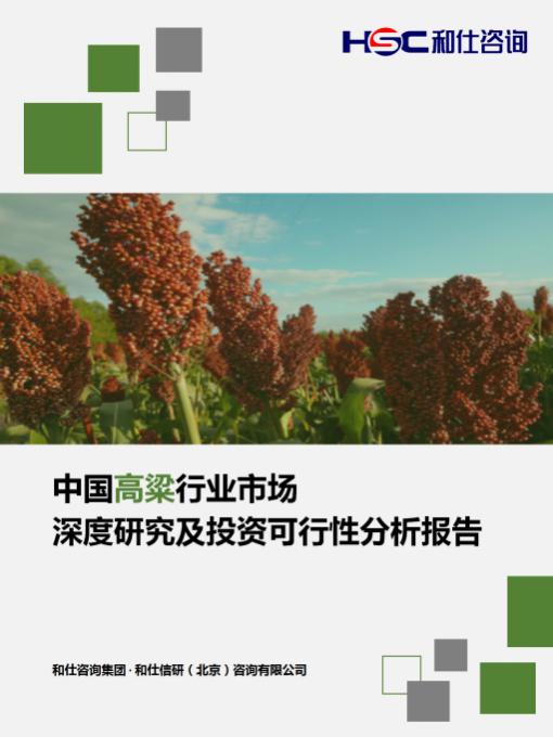 4001百老汇·(中国)有限公司官网