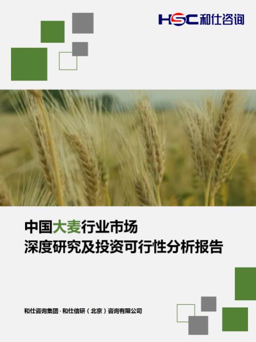 4001百老汇·(中国)有限公司官网