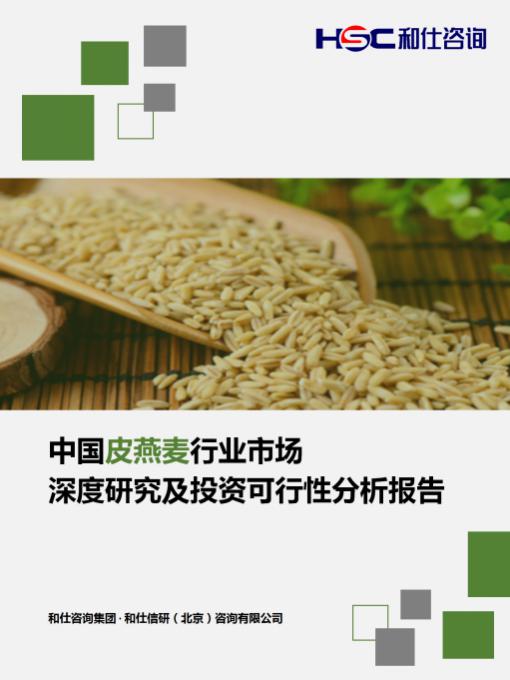 4001百老汇·(中国)有限公司官网