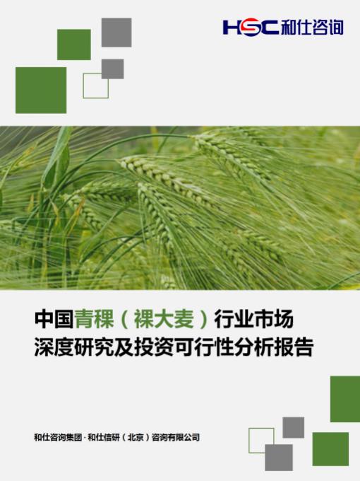 4001百老汇·(中国)有限公司官网