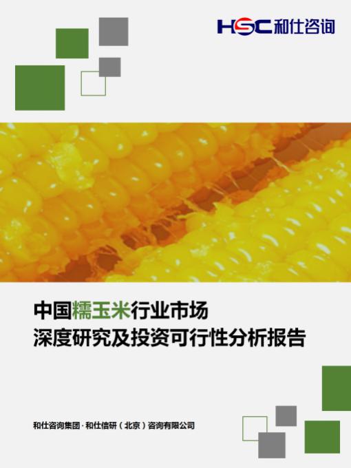 4001百老汇·(中国)有限公司官网