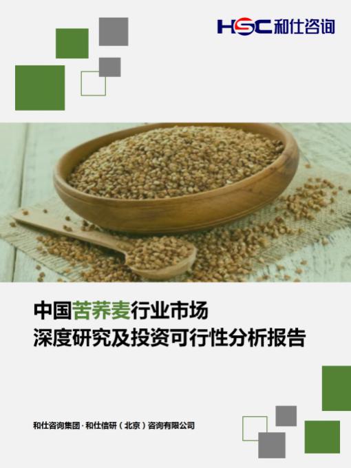 4001百老汇·(中国)有限公司官网