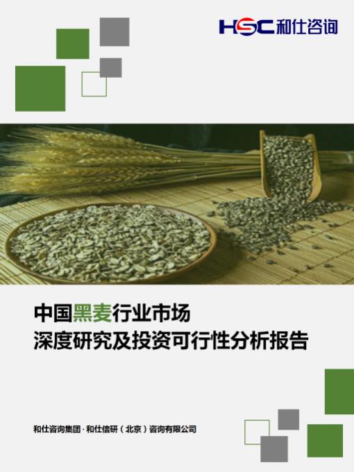 4001百老汇·(中国)有限公司官网