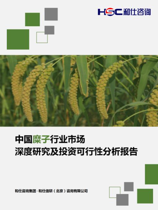 4001百老汇·(中国)有限公司官网
