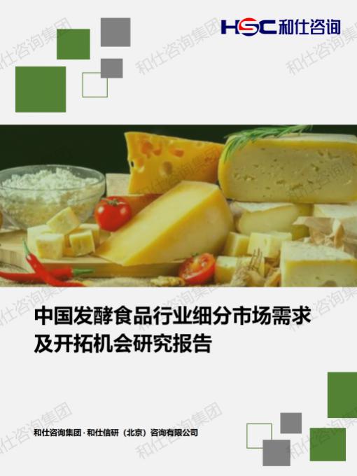 4001百老汇·(中国)有限公司官网