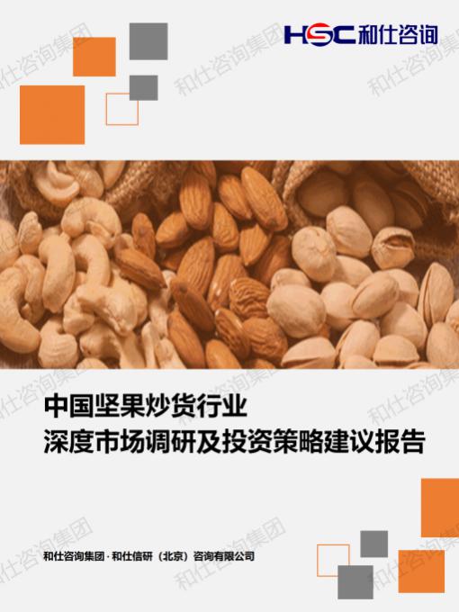 4001百老汇·(中国)有限公司官网