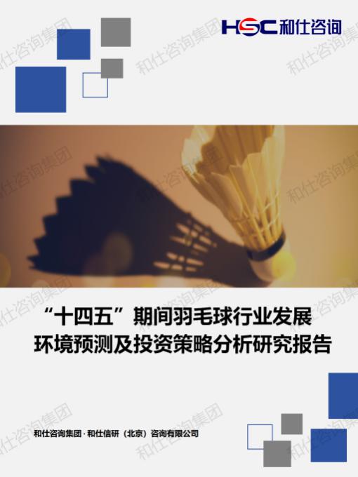 4001百老汇·(中国)有限公司官网
