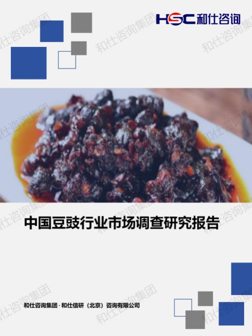 4001百老汇·(中国)有限公司官网