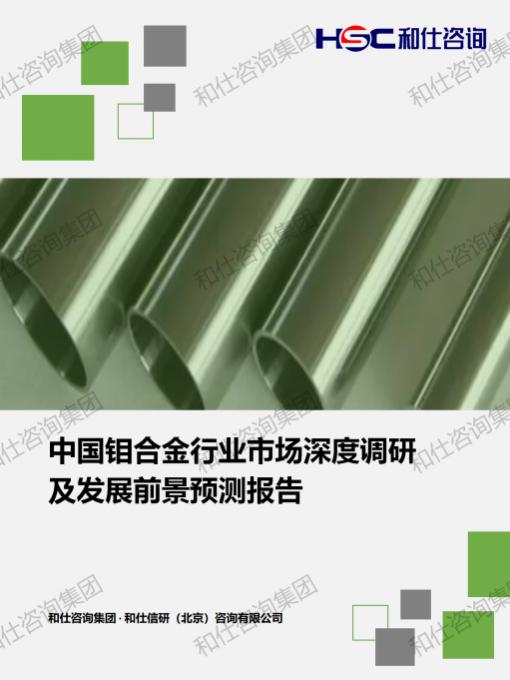 4001百老汇·(中国)有限公司官网