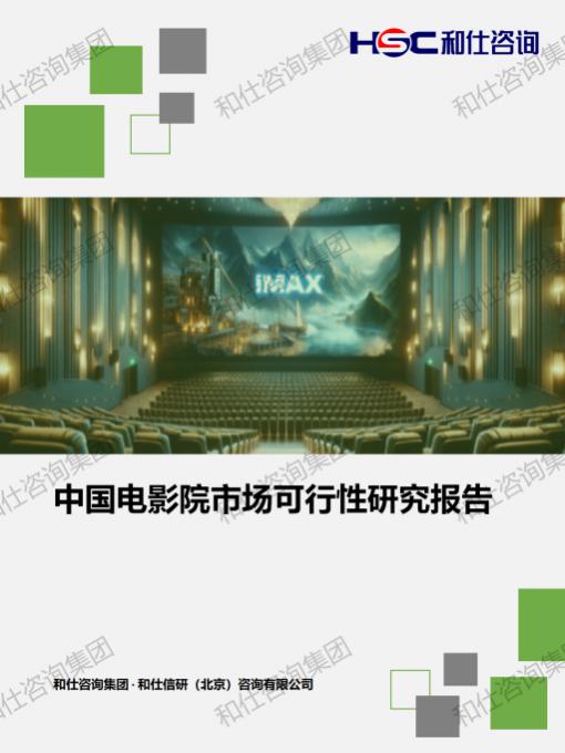 4001百老汇·(中国)有限公司官网