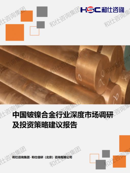 4001百老汇·(中国)有限公司官网