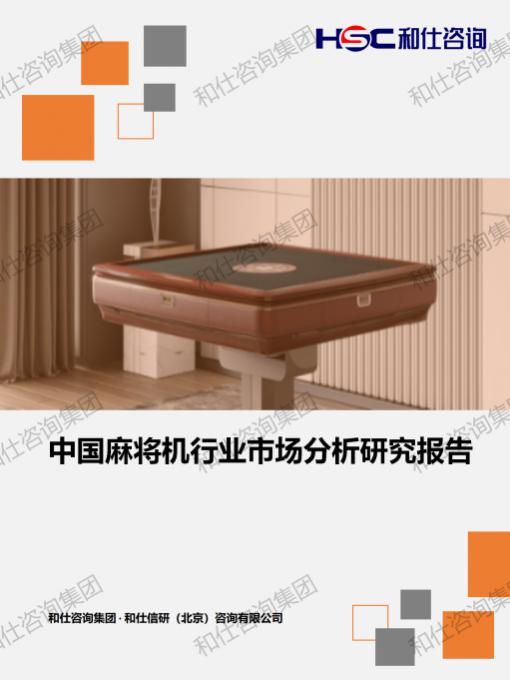 4001百老汇·(中国)有限公司官网