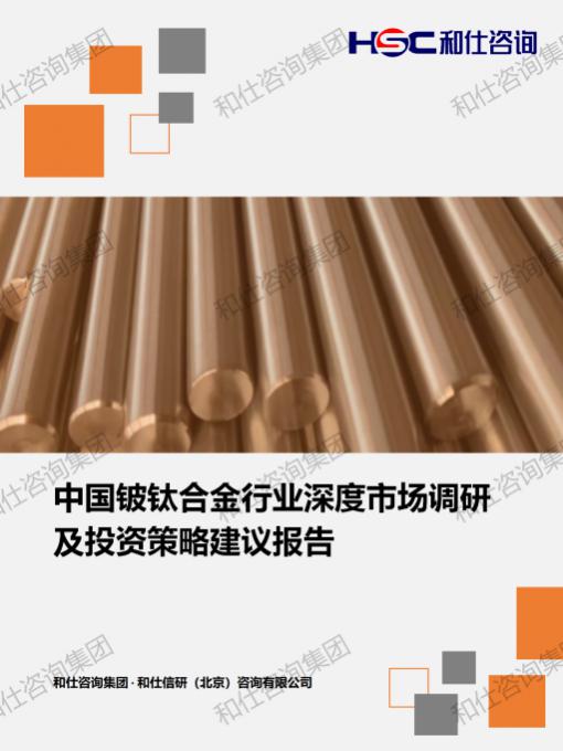 4001百老汇·(中国)有限公司官网