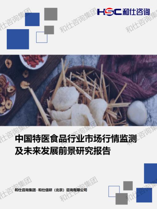 4001百老汇·(中国)有限公司官网
