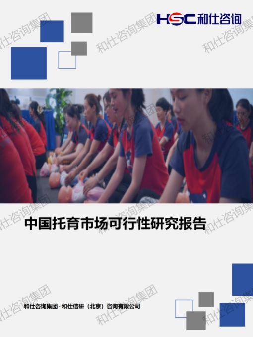 4001百老汇·(中国)有限公司官网