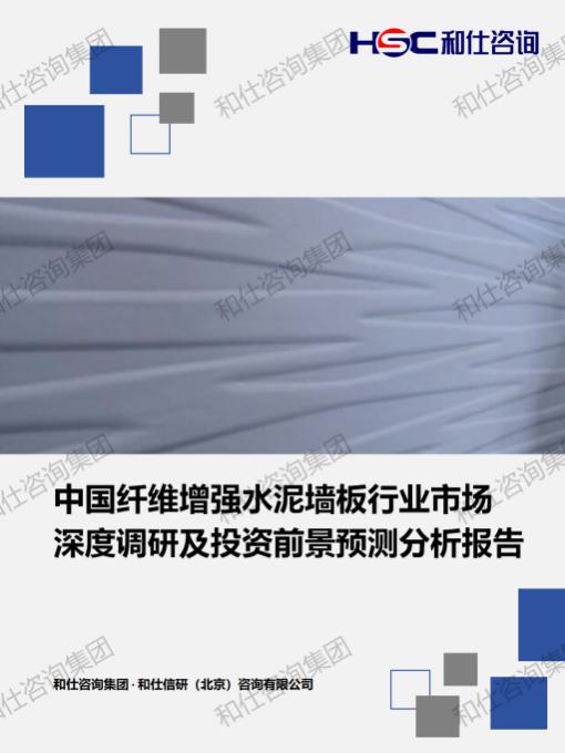 4001百老汇·(中国)有限公司官网