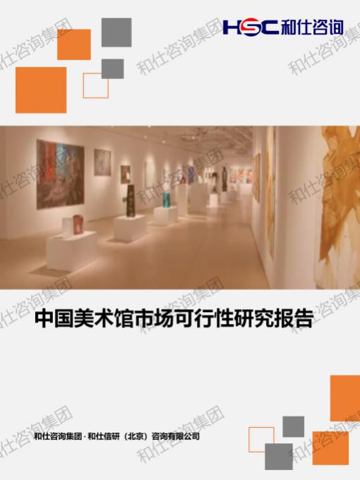 4001百老汇·(中国)有限公司官网