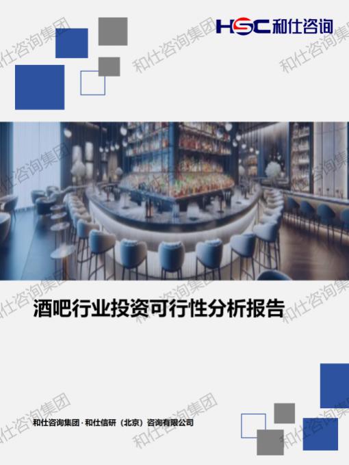 4001百老汇·(中国)有限公司官网