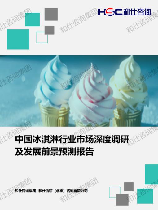4001百老汇·(中国)有限公司官网