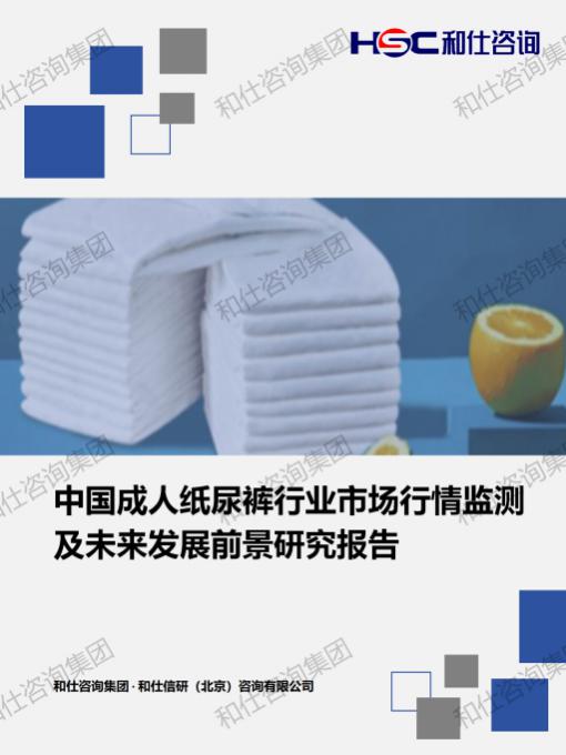 4001百老汇·(中国)有限公司官网