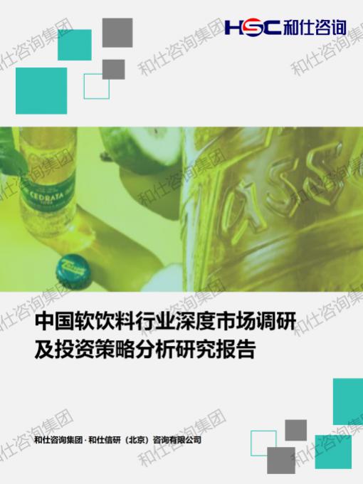 4001百老汇·(中国)有限公司官网