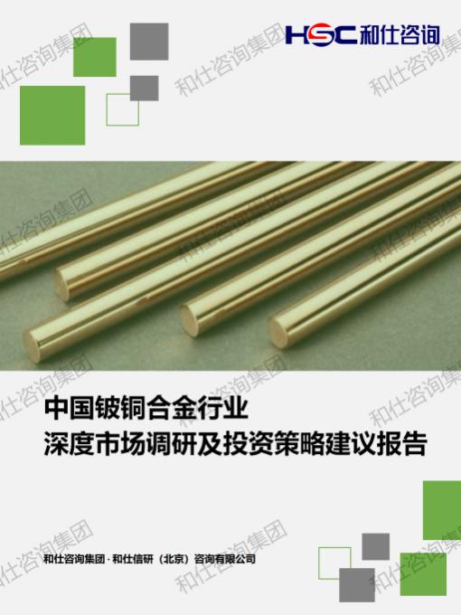 4001百老汇·(中国)有限公司官网