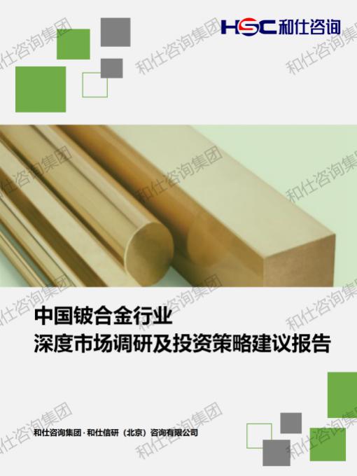 4001百老汇·(中国)有限公司官网