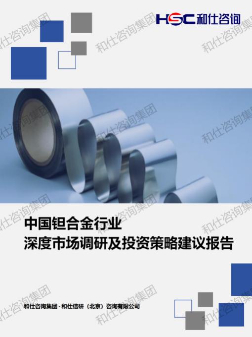 4001百老汇·(中国)有限公司官网