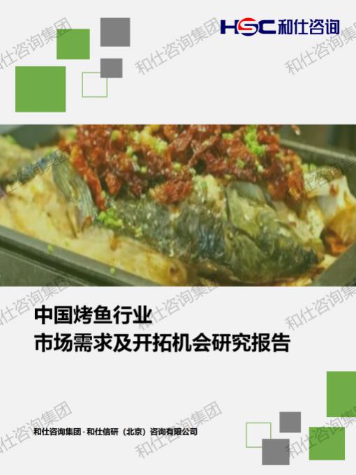 4001百老汇·(中国)有限公司官网