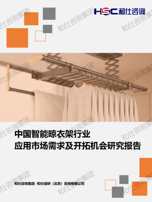 4001百老汇·(中国)有限公司官网