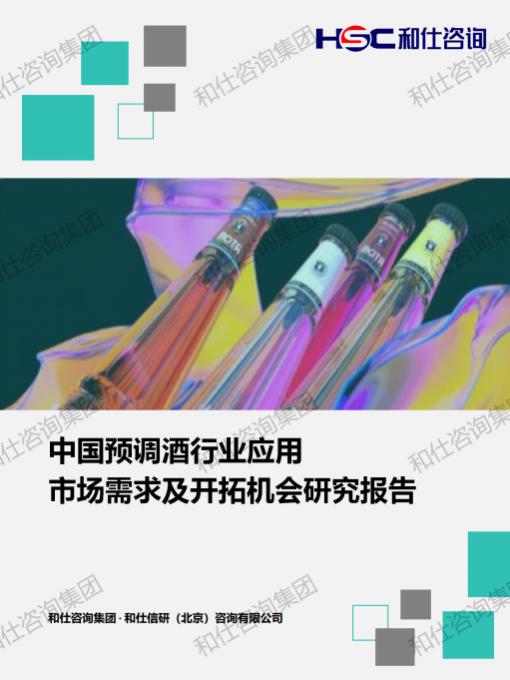 4001百老汇·(中国)有限公司官网