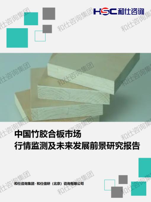 4001百老汇·(中国)有限公司官网