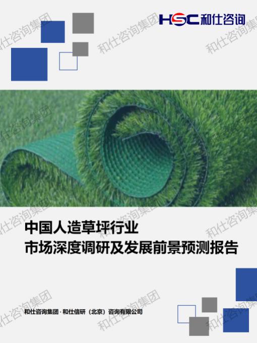 4001百老汇·(中国)有限公司官网