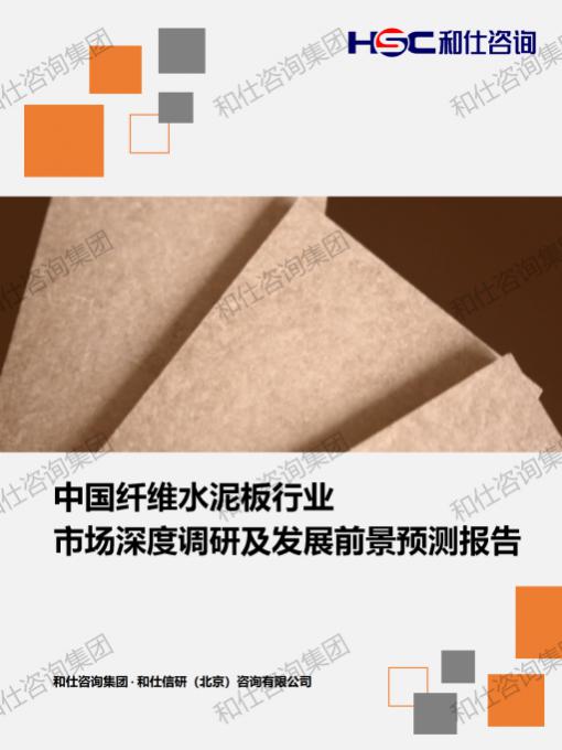 4001百老汇·(中国)有限公司官网
