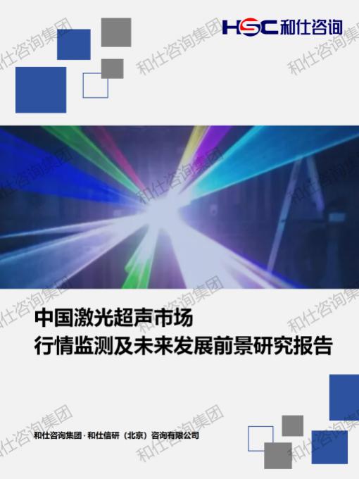 4001百老汇·(中国)有限公司官网