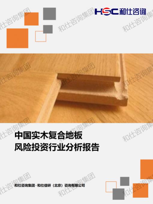 4001百老汇·(中国)有限公司官网