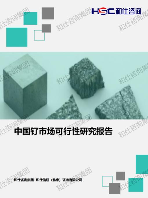 4001百老汇·(中国)有限公司官网