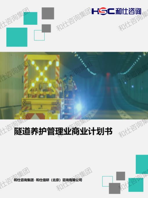 4001百老汇·(中国)有限公司官网