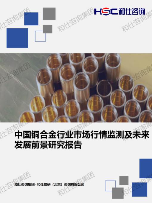 4001百老汇·(中国)有限公司官网