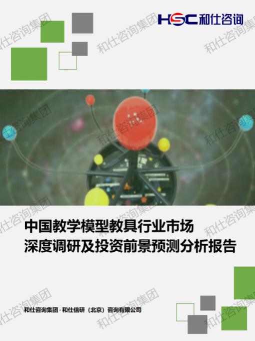 4001百老汇·(中国)有限公司官网
