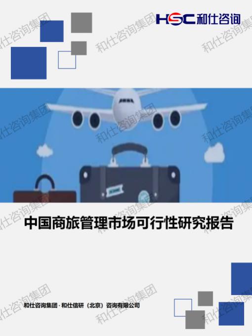 4001百老汇·(中国)有限公司官网