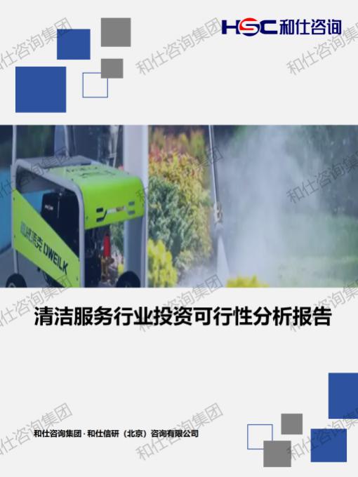 4001百老汇·(中国)有限公司官网
