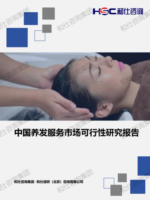 4001百老汇·(中国)有限公司官网