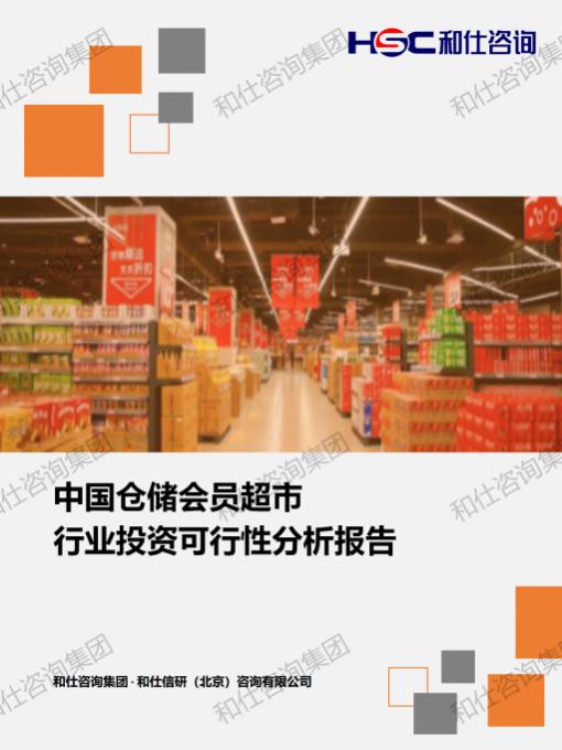 4001百老汇·(中国)有限公司官网