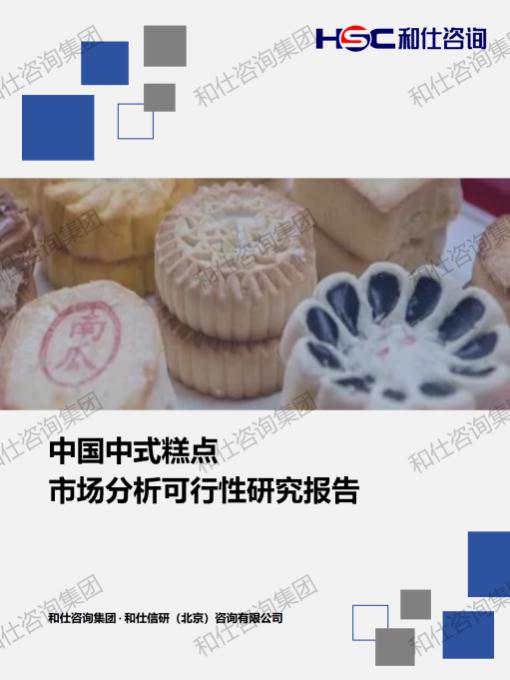 4001百老汇·(中国)有限公司官网