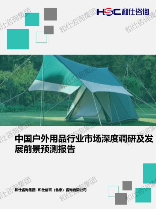 4001百老汇·(中国)有限公司官网