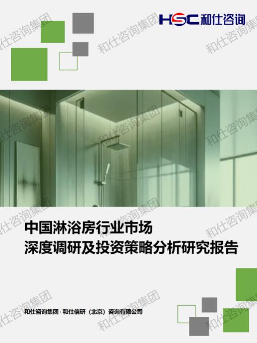 4001百老汇·(中国)有限公司官网