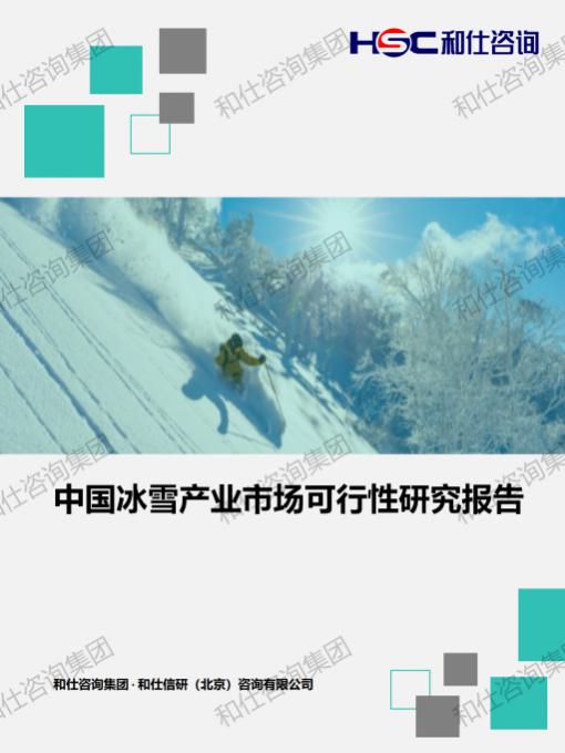 4001百老汇·(中国)有限公司官网