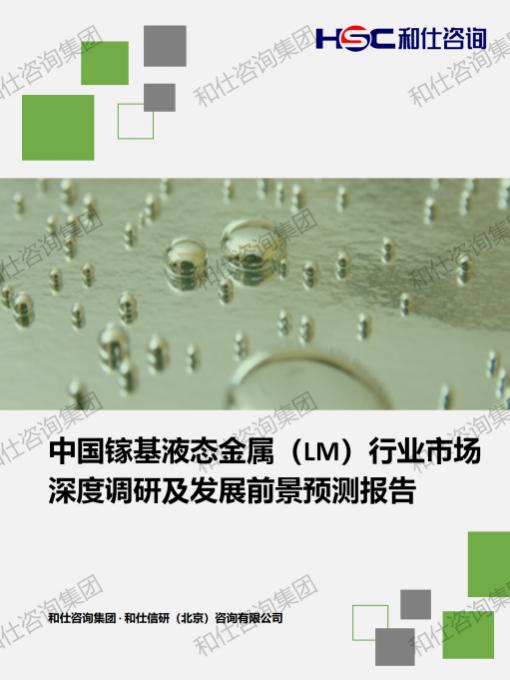4001百老汇·(中国)有限公司官网
