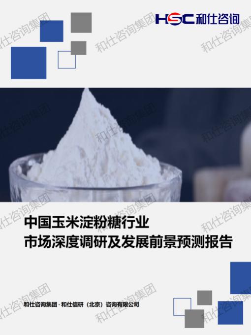 4001百老汇·(中国)有限公司官网